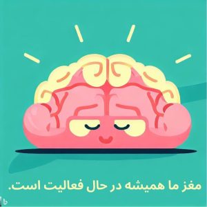 شبکه حالت پیش‌فرض