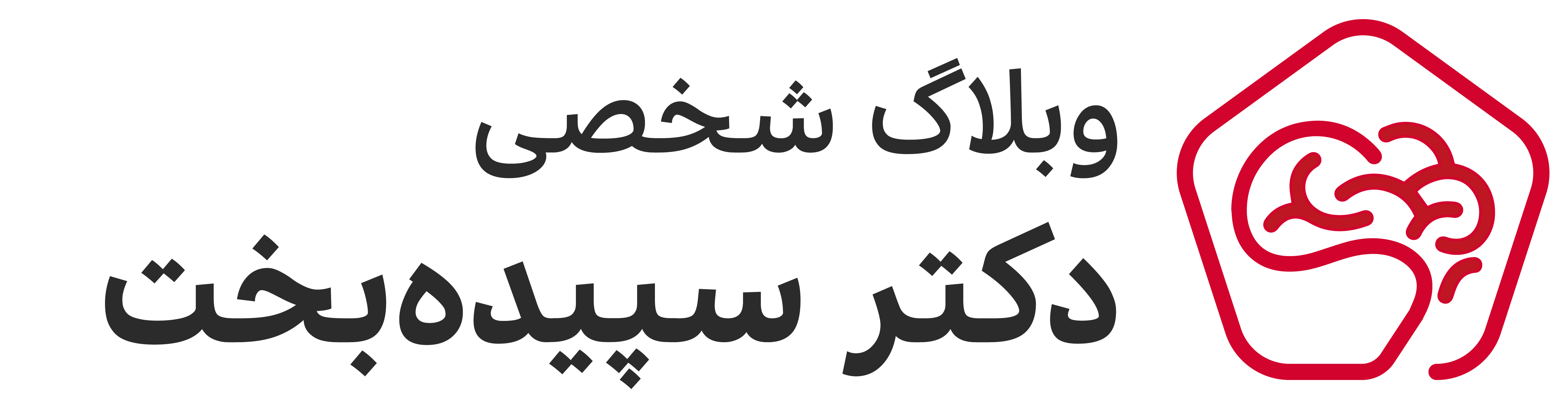 سپیده بخت
